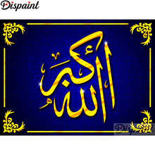 Dispaint Full Square/Round Drill 5D DIY Diamond Painting "Muslim writing scenery" 3D Embroidery Cross Stitch Home Decor A12228 2024 - buy cheap
