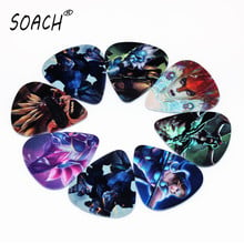 SOACH 10pcs Newest game Guitar Picks Thickness 0.46mm Guitar Accessories pick Instrument guitar accessories 2024 - buy cheap