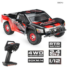 Wltoys 12423 1:12 RC Car 2.4G 4WD Electric Brushed Short Course RTR RC Car Racing Car RTR 2024 - buy cheap