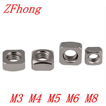 50pcs/20pcs  DIN557 m3 M4 M5 M6 M8 304 stianless steel square nut 2024 - buy cheap