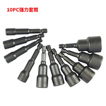 High quality 10 PCS strong wind of the sleeve Hex socket wrench allen  set hexagon multifunction auto mechanic tools 2024 - buy cheap