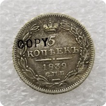 1839 Rusia 5 Kopeks moneda copia monedas conmemorativas-réplica de monedas medalla monedas coleccionables 2024 - compra barato