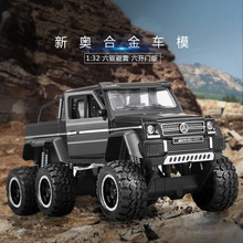 1:32Cross-Country Alloy Car Model Metal Diecast Toy Vehicles Car With Pull Back Flashing Musical Gift For Kid's Race Car toys 2024 - buy cheap