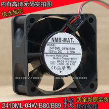 Rolamento esférico duplo 12v 0,70a, ventilador de resfriamento de alta velocidade rotativo para NMB-MAT nmb/b89 6025 6cm 2024 - compre barato