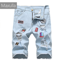 Maxulla bermuda jeans masculina verão, jeans elástico lavagem retalhos moda de rua mla033 2024 - compre barato