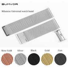 Milanese Watchband Universal 12mm 14mm 16mm 18mm 20mm 22mm Silver Stainless Steel Strap Band Replacement Bracelet For SmartWatch 2024 - buy cheap