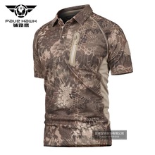Camiseta de camuflagem tática masculina, blusa masculina de manga curta respirável de rápida secagem para combate militar, escalada e caminhadas ao ar livre 2024 - compre barato