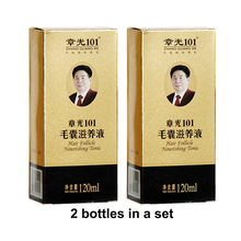Zhangguang 101 Hair follicle nourishing tonic 2 pieces 2x120ml Hair Regain Tonic Hair Treatment Regrowth 101 hair 100% original 2024 - buy cheap