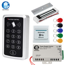 OBO Door Electric Locks Gate Lock Access Control System DIY Kit Waterproof Cover + RFID Keypad + DC12V 3A Power Supply for Home 2024 - buy cheap