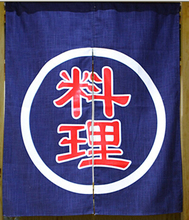 (Customized Accept) Korea/Japan/China Sushi Restaurant Kitchen Hanging Doorway Split Cloth Curtain-Sushi (85x100cm) 2024 - buy cheap