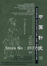 Chinese Acupuncture and Moxibustion (Library of Traditional Chinese Medicine: Chinese/English edition) [Paperback] 2024 - buy cheap