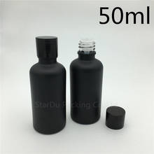 240pcs 50ML Black Frosted Glass Bottle Vials Essential Oil Bottle with black screw cap Perfume bottles 2024 - buy cheap