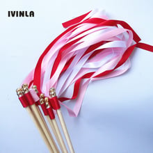 Newest 50pcs/lot Red Pink White ribbon wedding wands Twirling Streamers wedding ribbon stick for wedding decoration 2024 - buy cheap