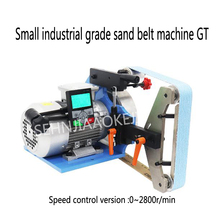 Pequeña máquina de cinta de arena de grado industrial/máquina de cinta de arena de alta velocidad fija multifuncional de tipo vertical/máquina de cinta de arena de velocidad 2024 - compra barato