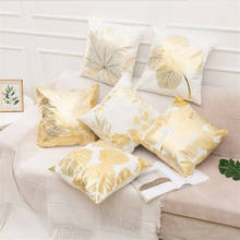 Чехол для диванной подушки с золотым фольгированным принтом, 45*45 см 2024 - купить недорого