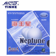 1x Galaxy / Milky Way / Yinhe Neptune Long Pips-Out Table Tennis (PingPong) Rubber With Sponge 2024 - buy cheap