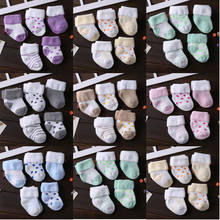 Новинка, осенне-зимние теплые детские носки из хлопка, 5 цветов 2024 - купить недорого
