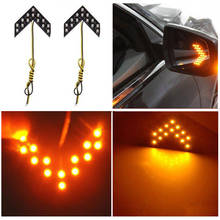 2pcs 14 SMD LED Car Turn Signal Lights Arrow Panels For Car Rear View Mirror Indicator Lights Yellow Light for kia bmw toyota 2024 - buy cheap