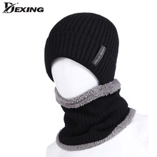 2019 Wool knitted Winter hat for men ski skullies beanies mens Neck warm scarf set cap knit Balaclava soft bonnet  boys beanie 2024 - buy cheap