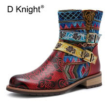 D Knight-Botas cortas Vintage para Mujer, zapatos de piel auténtica, botas de moto para invierno, otoño y primavera, con cremallera 2024 - compra barato