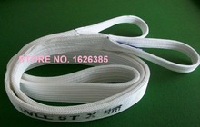 5TX1M--2M 4:1 High tensile Eye-eye flat webbing sling endless industrial lifting sling polypropylene fiber PP strap 2024 - buy cheap