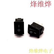 Boat type switch rocker switch feet KCD1-11 15 * 10MM 250VAC 3A (100 rats) 2024 - buy cheap