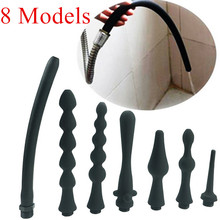 8 моделей на выбор силиконовая клизма с душевой трубкой Анальная вагинальная моющая Анальная пробка для очистки Анальная секс-игрушка H8-4-20 2024 - купить недорого