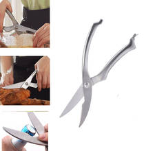 10'' Heavy duty Stainless Steel Chicken Bone scissor Kitchen Cutter Cook Poultry Tool Fish Duck cut Gadget shear 2024 - buy cheap