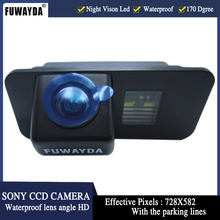 FUWAYDA парковочная камера заднего вида SONY CCD камера заднего вида с парковочными линиями для FORD MONDEO FIESTA FOCUS/S-Max KUGA 2024 - купить недорого