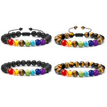 Chakra Bead Bracelets 8mm Natural Lava Rock Stones Beads Bracelets Men Stress Relief Yoga Essential Bracelet Jewelry 7 Chakras 2024 - buy cheap