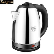 High quality Electric kettle 304 stainless steel dormitory home cooking automatic power Safety Auto-Off Function new 2024 - buy cheap