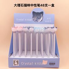 Bolígrafos de Gel Kawaii, bolígrafos de tinta de gel negro de mármol y gato de cristal para escribir, papelería bonita, suministros escolares de oficina de 0,5mm, 48 Uds. 2024 - compra barato