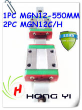 Mini MGN12 12mm miniature linear rail slide =1pcs 12mm L550mm rail+2pcs MGN12H /C carriage for X Y Z Axies 2024 - buy cheap