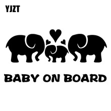 YJZT 17.9X9.2 CM Família Elefante BABY ON BOARD Janela Etiqueta Do Carro Acessórios de Moda Bumper Decal C25-0208 2024 - compre barato