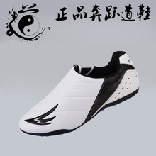 2017 new brand breathable soft rubber soles taekwondo shoes for men women International Taekwondo Association designated shoes 2024 - buy cheap