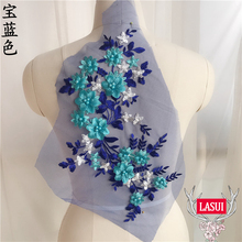 LASUI 22*38cm 7 colors TOP Beads 3D flower embroidery lace applique patch Diy Wedding / evening dress jewelry accessories 0316 2024 - buy cheap