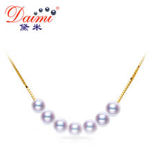 DAIMI Akoya Pearl 18K Gold Pendant Necklace 7 pcs Shiny Pearls 4.5-5mm White Sea Pearl pendant Fine Jewelry For Women 2024 - buy cheap