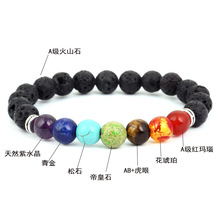 Love 7 Chakra Lava Stone Diffuser Bracelet Natural Stone Yoga Meditation Healing 2024 - buy cheap