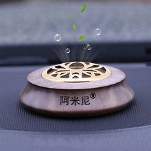 Wood Car Air Freshener Ornaments Solid Perfume Fragrance Air Purifier Automobiles Indoor Aroma Smell Diffuser Accessories Gifts 2024 - buy cheap