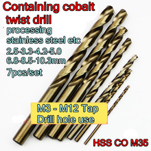 2,5 3,3 4,2 5,0 6,8 8,5 10,3mm 7 unids/set HSS CO M35 que contiene Procesamiento de Broca helicoidal de cobalto de acero inoxidable, etc. Envío Gratis 2024 - compra barato