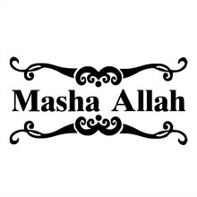 14.6CM*7.2CM Masha Allah God Muslim Boat Vinyl Car Stickers Car Styling Accessories Motorcycle Stickers Black Sliver C8-0421 2024 - buy cheap