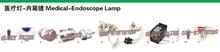 10pcs/lot,MAJ-927 4.8V 2.4W lamp,For Olympus MAJ-922 Rechargeable Fiberscope LF-GP/TP/DP,MAJ927 4.8V2.4W bulb,FEDEX EMS 2024 - buy cheap