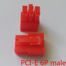 5557 4,2 мм красный 6P 6PIN мужской для пк компьютера ATX графическая карта GPU PCI-E разъем питания шины PCIe пластиковый корпус 2024 - купить недорого