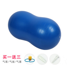 New Durable Explosion-proof Gym Fitness Stability Exercise Pink Purple blue Peanut Ball Aerobic Yoga Peanut ball 2024 - buy cheap