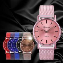 Fashion GENEVA Womens Quartz Classic Stainless Steel Wrist Watch Bracelet Watches Wristwatch Clock Gift Hot Fast Shipping 2024 - buy cheap