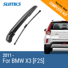 SUMKS-limpiaparabrisas trasero y brazo para BMW X3 [F25], 2011, 2012, 2013, 2014, 2015, 2016, 2017 2024 - compra barato