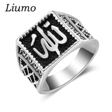 Liumo винтажное мусульманское прямоугольное серебряное кольцо с надписью Allah Lr819 2024 - купить недорого