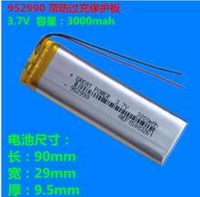 New 3.7V polymer lithium battery 3000mah952990 suitable for mobile power DYI 103090 2024 - buy cheap