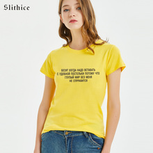 Camiseta de verano de Slithice para mujer, Camisetas estampadas con letras rusas de estética Harajuku, camiseta negra y amarilla para mujer 2024 - compra barato