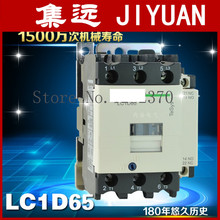 [ZOB] Authentic original contactor LC1D65 AC contactor LC1D65F7C LC1D65Q7C LC1D65C7C LC1D65M7C LC1D65B7C LC1D65E7C 65A 2024 - buy cheap